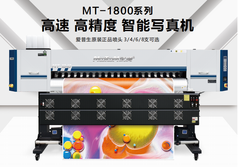MT-1800.jpg